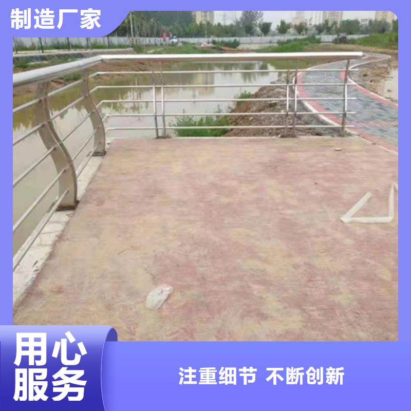 安徽安庆同城201不锈钢复合管护栏