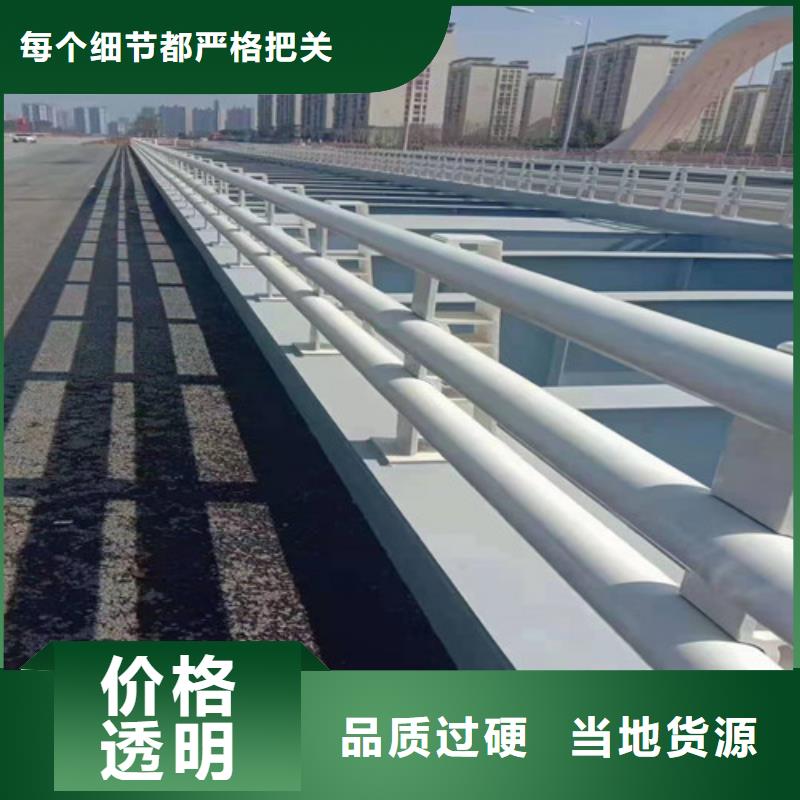 天津优选城市建设人行道护栏
