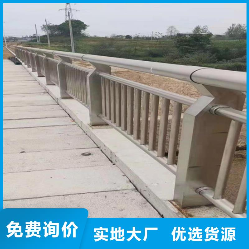 《上海》品质不锈钢复合管道路护栏