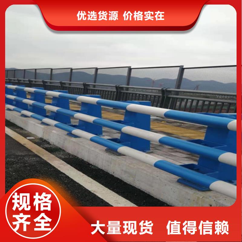 四川广安直销不锈钢复合管护栏厂