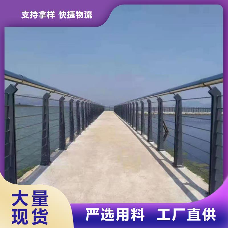 河南郑州本地304不锈钢护栏