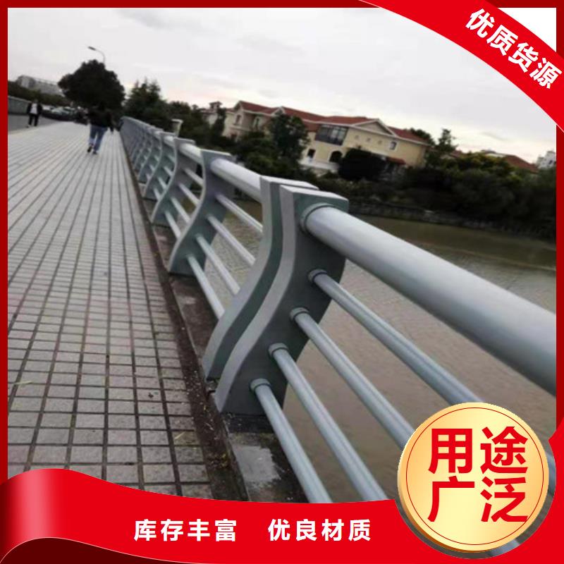 贵州黔西南直供不锈钢河道护栏