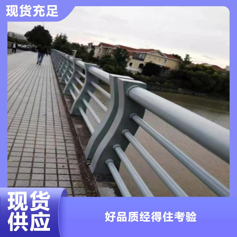 黑龙江(绥化)质量为本金鑫不锈钢桥梁防护栏杆