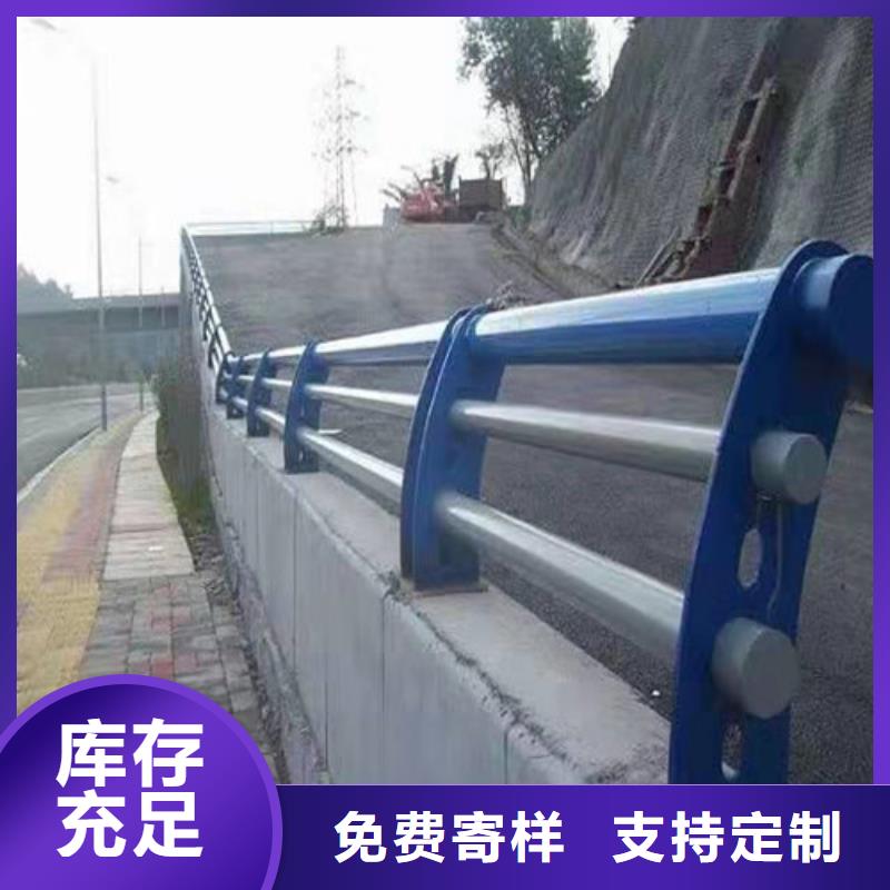 山西《朔州》订购金鑫不锈钢碳素钢复合管栏杆