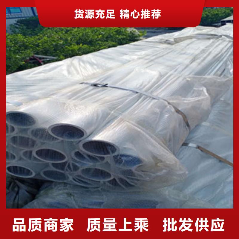 (宁夏)精工打造(金鑫)不锈钢复合钢管安全环保
