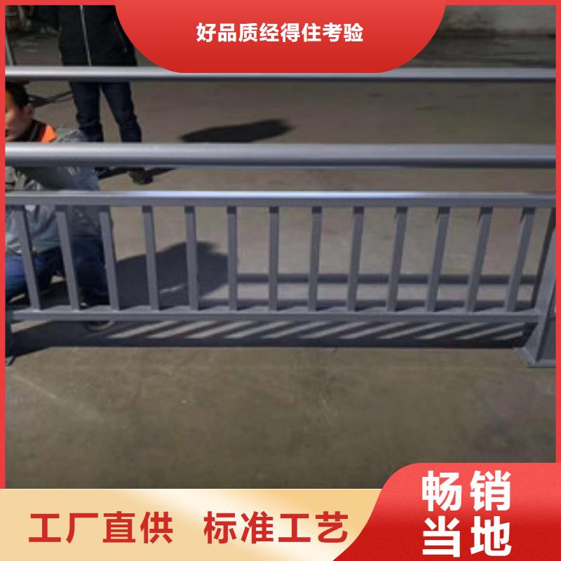 阿坝选购求购不锈钢防护栏杆源头生产厂家