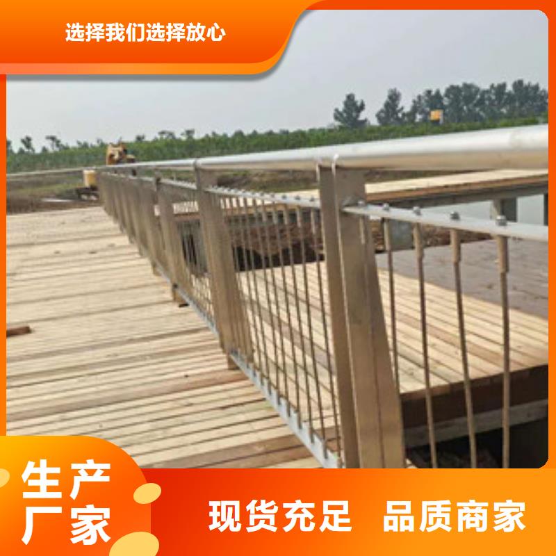 柳州购买专业不锈钢天桥景观护栏厂家报价无中间商