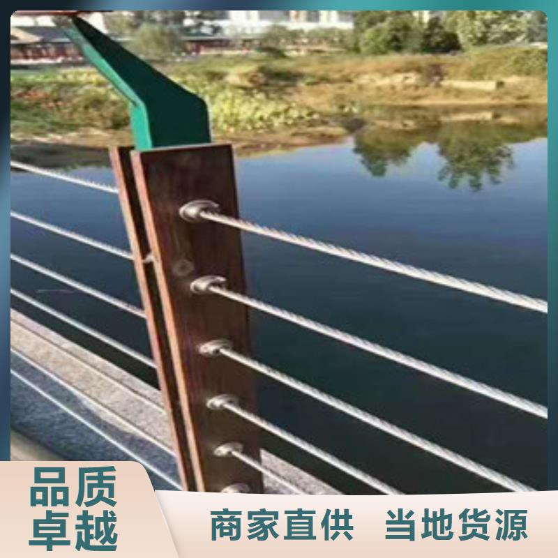 临沧周边金鑫求购不锈钢丝绳护栏护栏安装价格