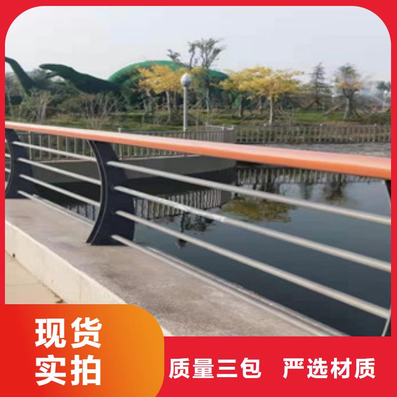 南宁购买[鑫海达]201不锈钢复合管护栏设计制作