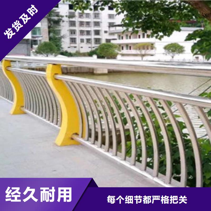 【北京】批发鑫海达304不锈钢复合管护栏用途广泛