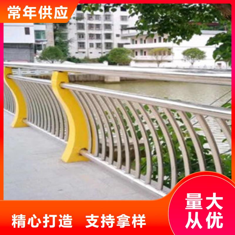 【浙江】附近鑫海达201不锈钢复合管护栏