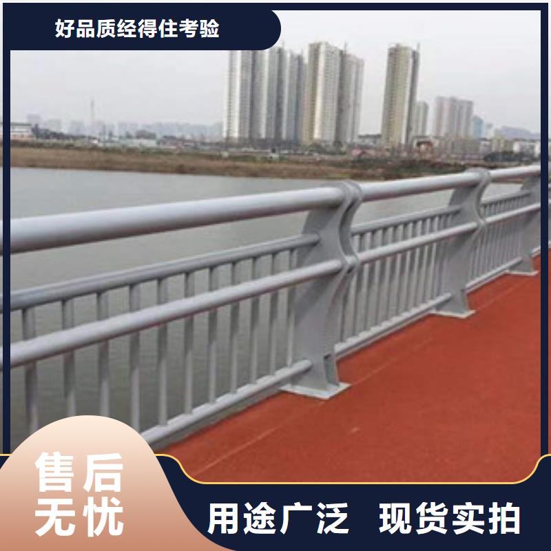 浙江专业厂家鑫海达304不锈钢复合管护栏