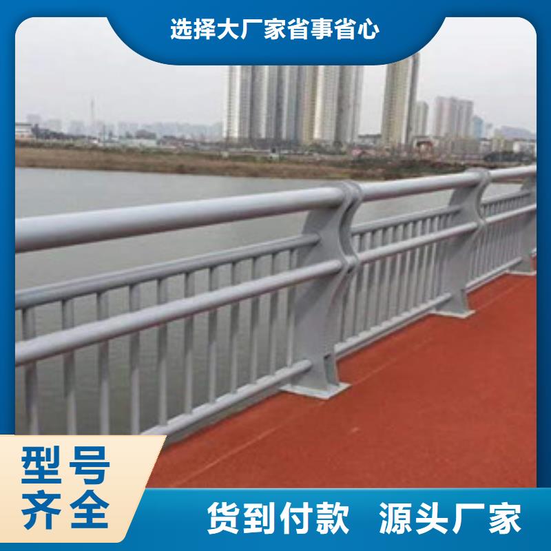 <池州>追求品质<鑫海达>新型桥梁景观护栏