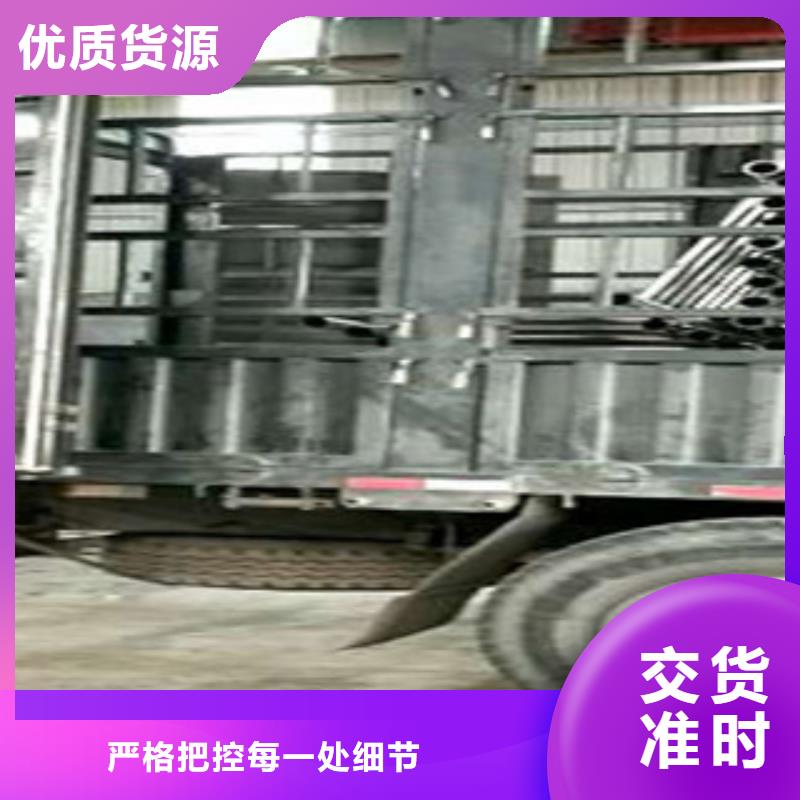 《长春》买(鑫海达)304不锈钢复合管护栏实力厂家