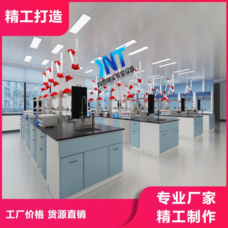 《陕西》周边KNT检测中心实验台厂家营销质保5年