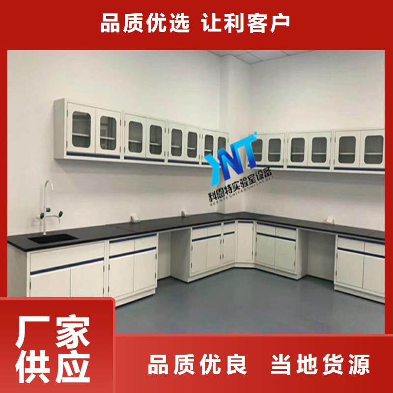 赤峰订购KNT检测中心实验台供应厂家质保5年
