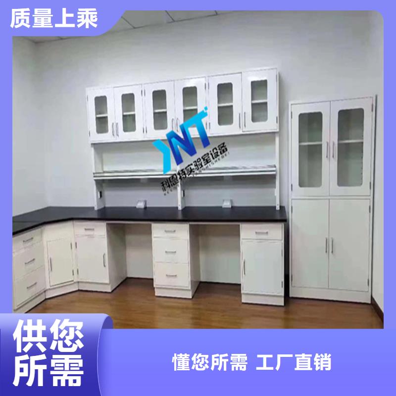 陕西省安康销售市实芯理化板台面不锈钢水池柜定制