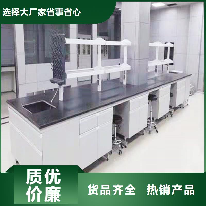 【安康】周边平利县KNT检测中心实验台厂家营销质保5年