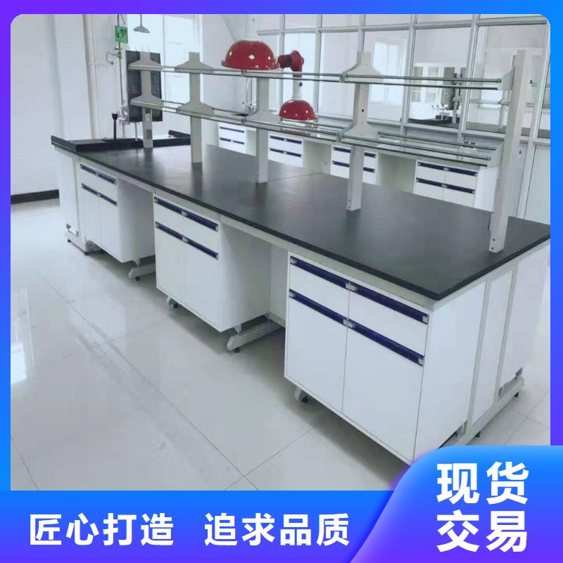 西藏本土省实验室仪器台检验科专用经济实惠、质量保证