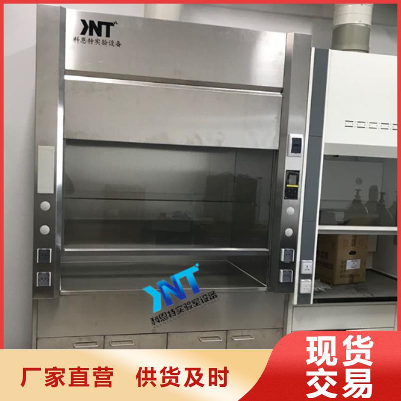 生产通风柜【科恩特实验室设备】_品牌厂家