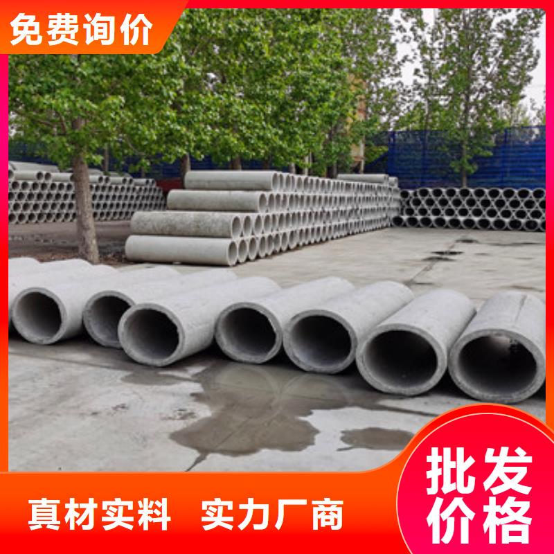 天津周边外径600mm钢混水泥管200 300 400钢混水泥管生产基地