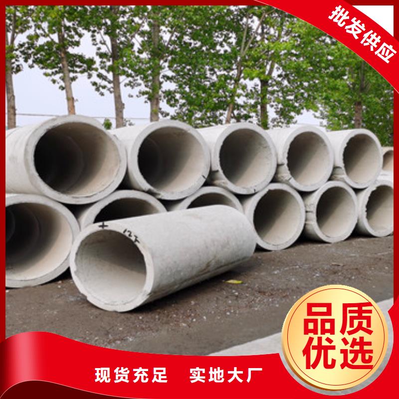 丽江经营直径400mm钢混水泥管大口径平口排水管批发厂家