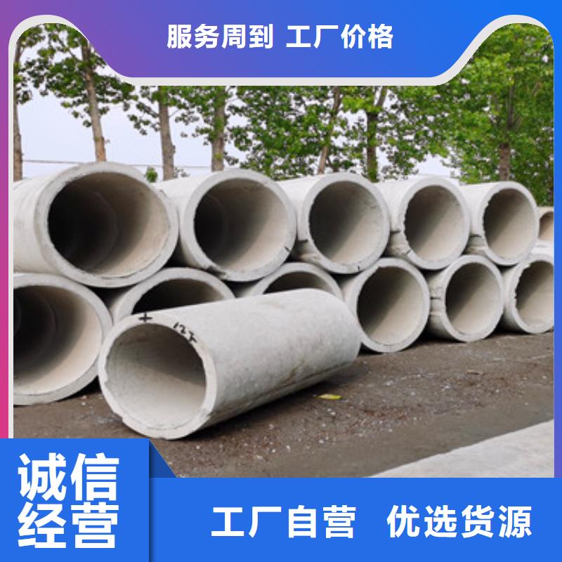 《香港》本土外径200mm小口径透水管打井降水专用水泥管规格齐全