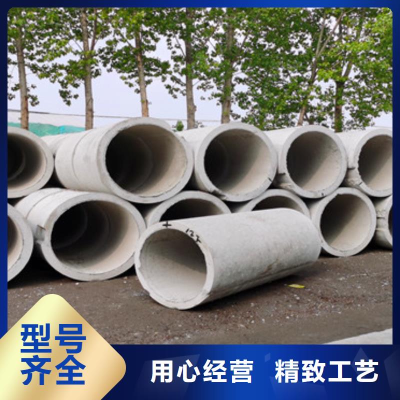 青海咨询外径400 500钢混水泥管工程降水用水泥管制造厂家