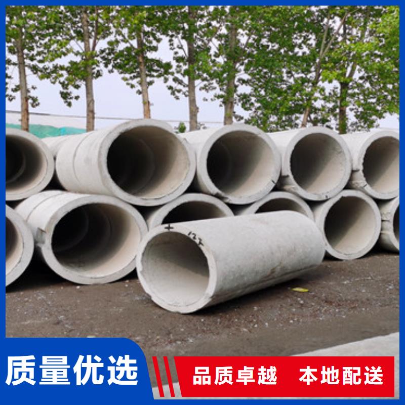 大庆同城管道排水用水泥管200 300 400无砂水泥管供应商