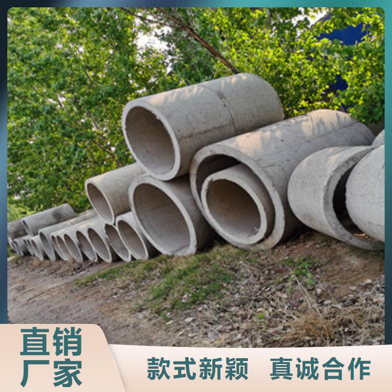【乌海】销售水利工程用水泥管生产厂家大量现货