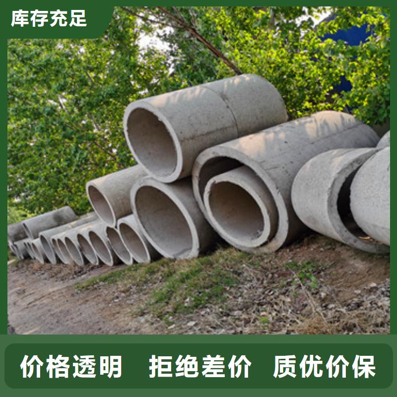铜仁询价外径300 400集水管钢筋混凝土水泥管生产销售