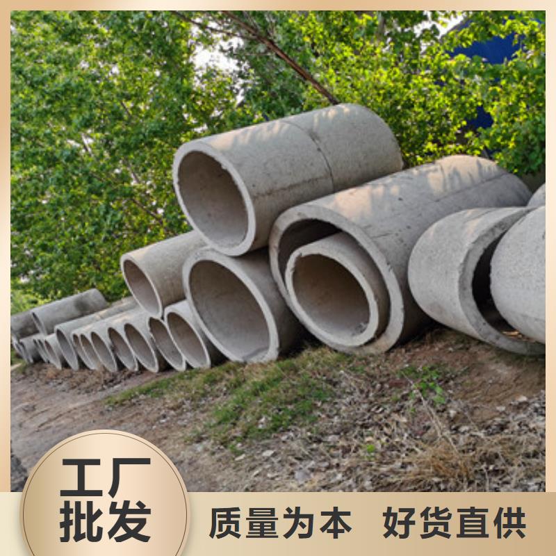 贵阳采购外径400 500钢混水泥管工程降水用水泥管制造厂家