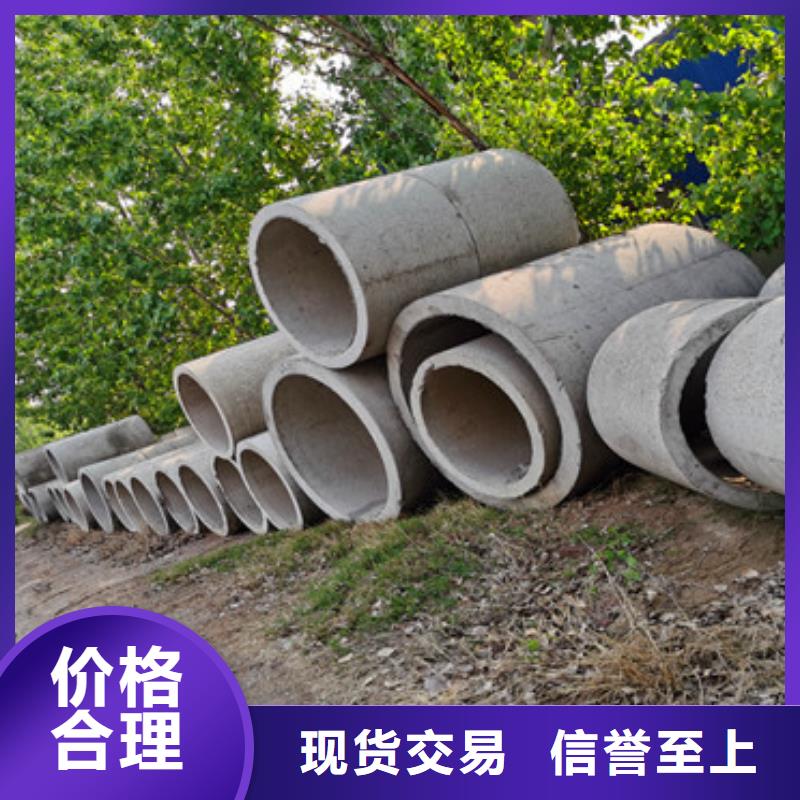 【海东】咨询外径500mm降水水泥管平口无砂管加工厂家