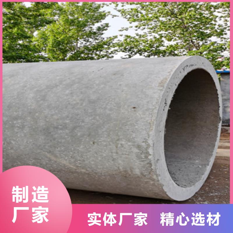阳江咨询外径300 400钢混水泥管大口径打井无砂水泥管厂家地址
