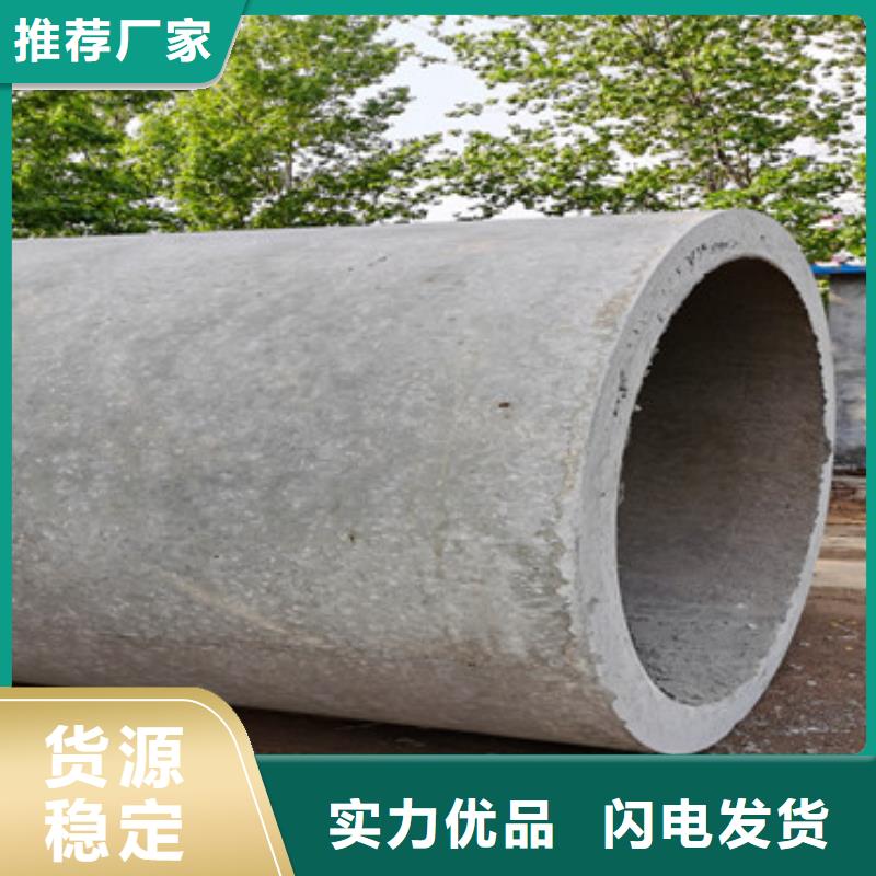 赣州直供直径600mm无砂水泥管平口钢混井用管定尺加工