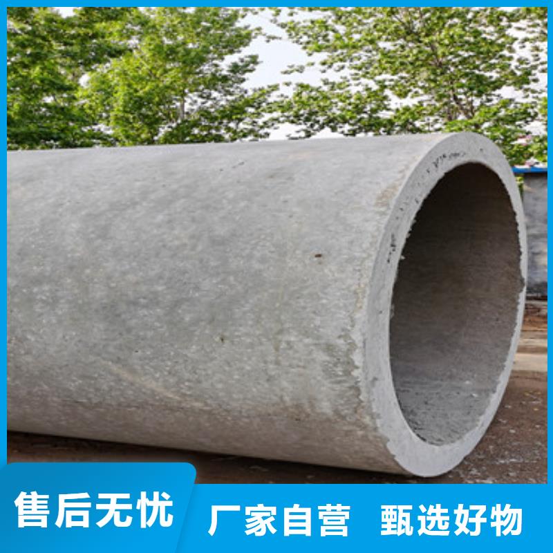 大庆定做外径200mm无砂水泥管混凝土集水管厂家价格