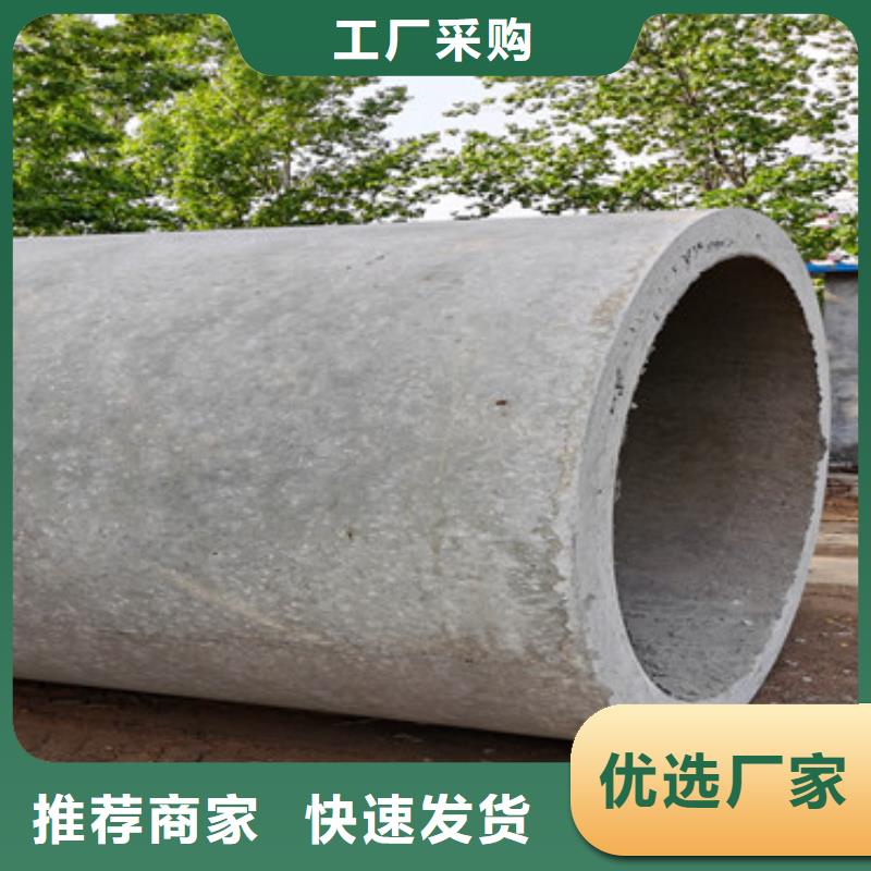《台湾》生产农田打井用无砂水泥管200 300 400钢混水泥管生产基地