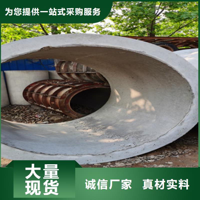 贺州周边外径400 500钢混水泥管工程降水用水泥管制造厂家
