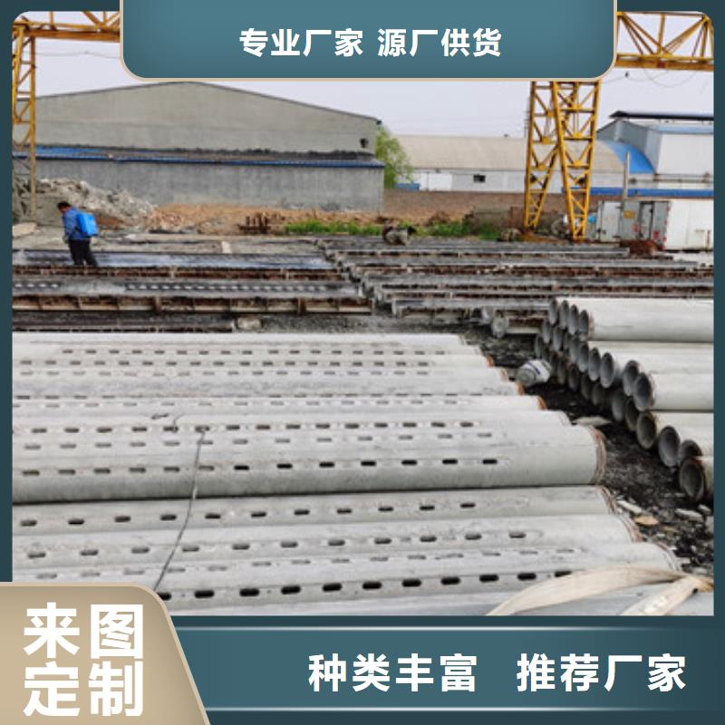 《香港》采购外径600mm无砂集水管地基降水用滤水管批发价格