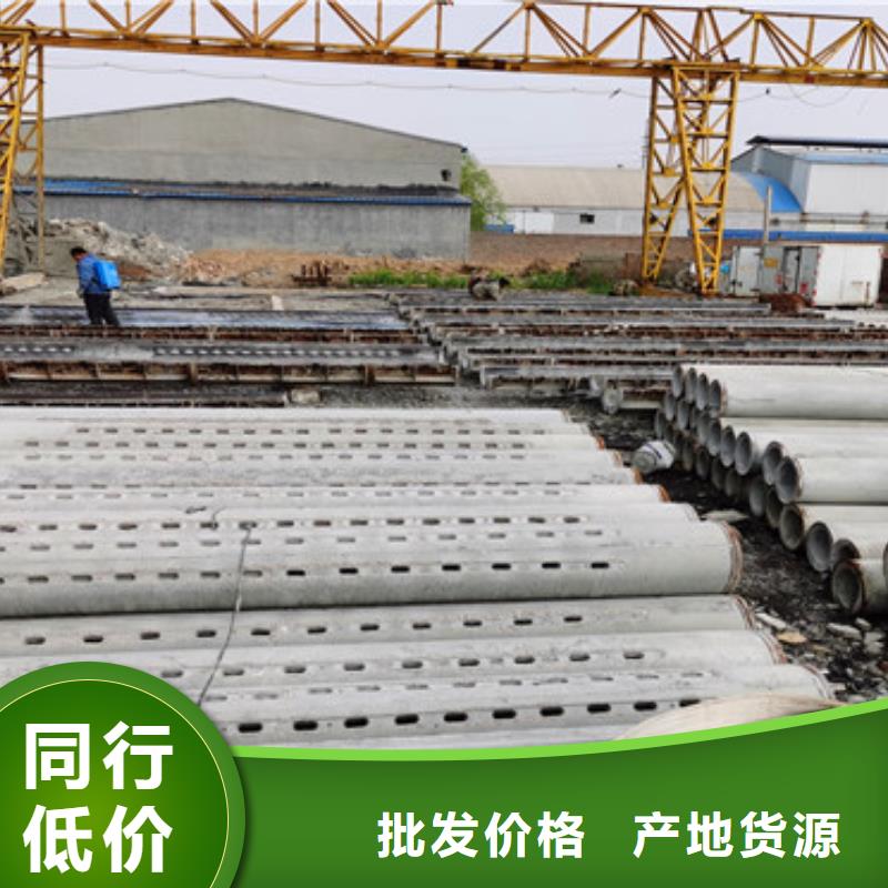 南京附近直径600mm无砂水泥管平口钢混井用管定尺加工