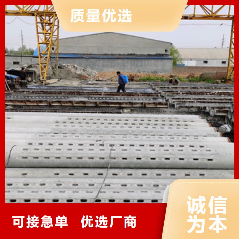 【香港】直供外径600mm钢混水泥管200 300 400钢混水泥管联系方式