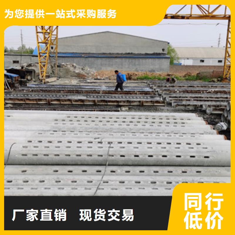 忻州经营钢混井用水泥管300 400 500打井无砂管厂家直发