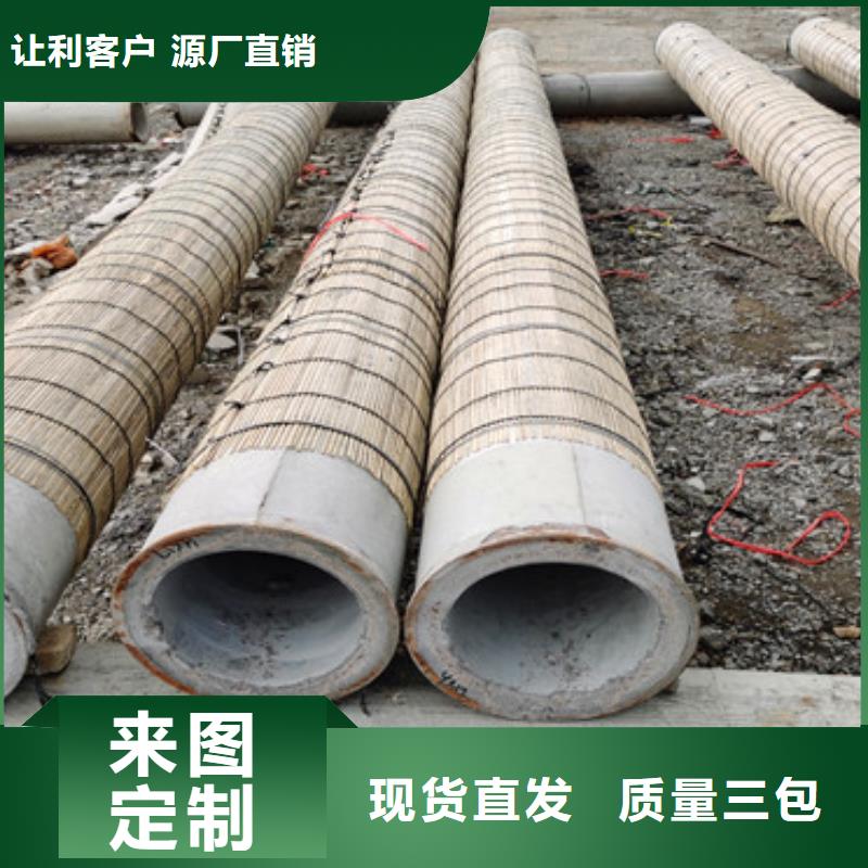 黔东南销售外径1000mm水泥排水管钢筋混凝土水泥管厂家直发