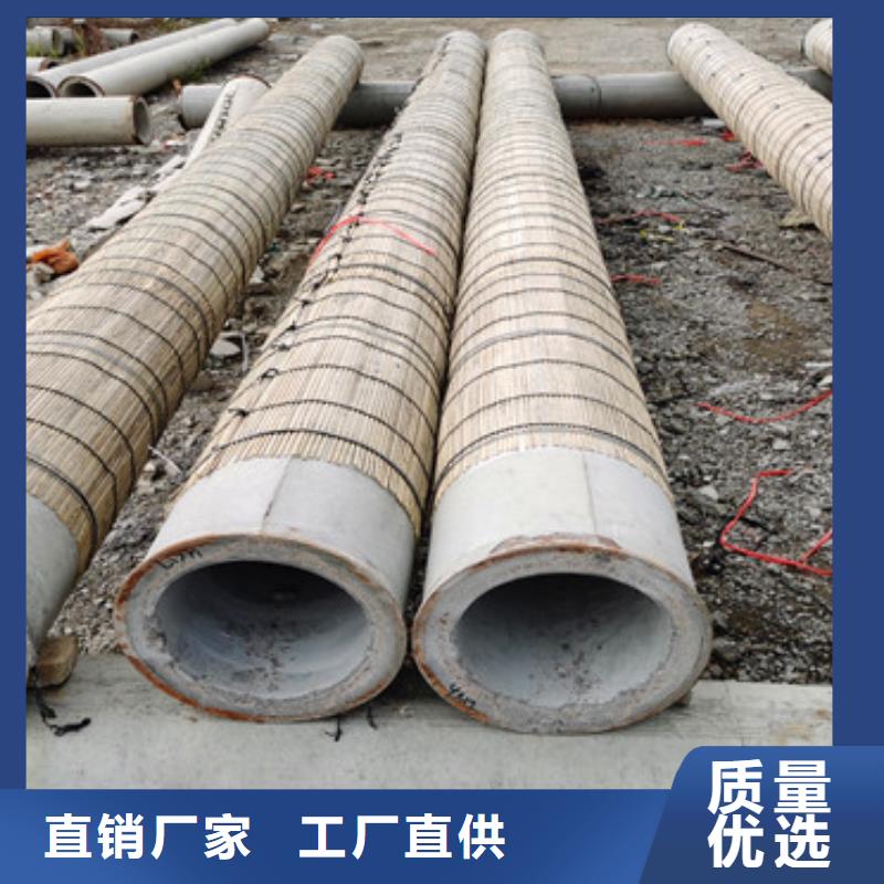 南京附近直径600mm无砂水泥管平口钢混井用管定尺加工