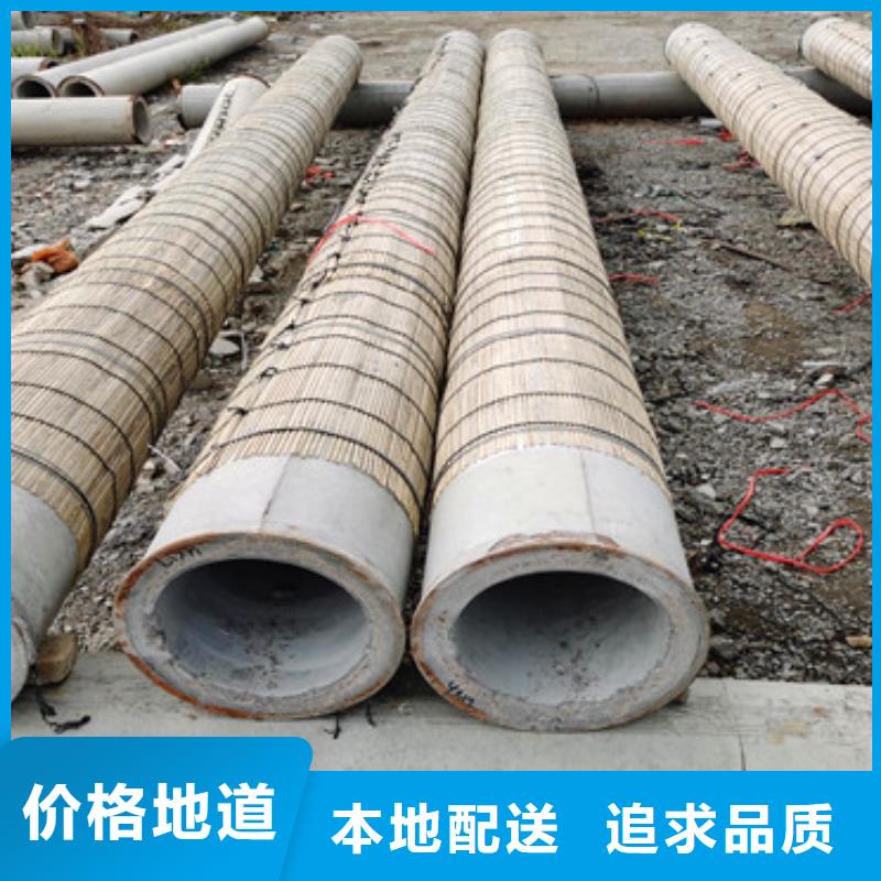 【常德】生产直径500mm钢混水泥管农田打井用水泥管规格齐全