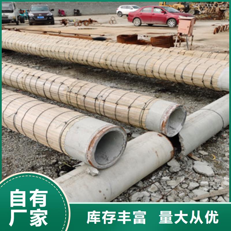 天津定制无砂水泥集水管600 800排水用水泥管施工方法