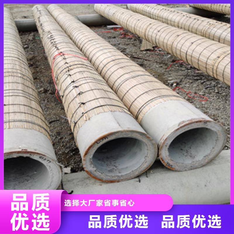 芜湖诚信外径200mm小口径透水管打井降水专用水泥管规格齐全