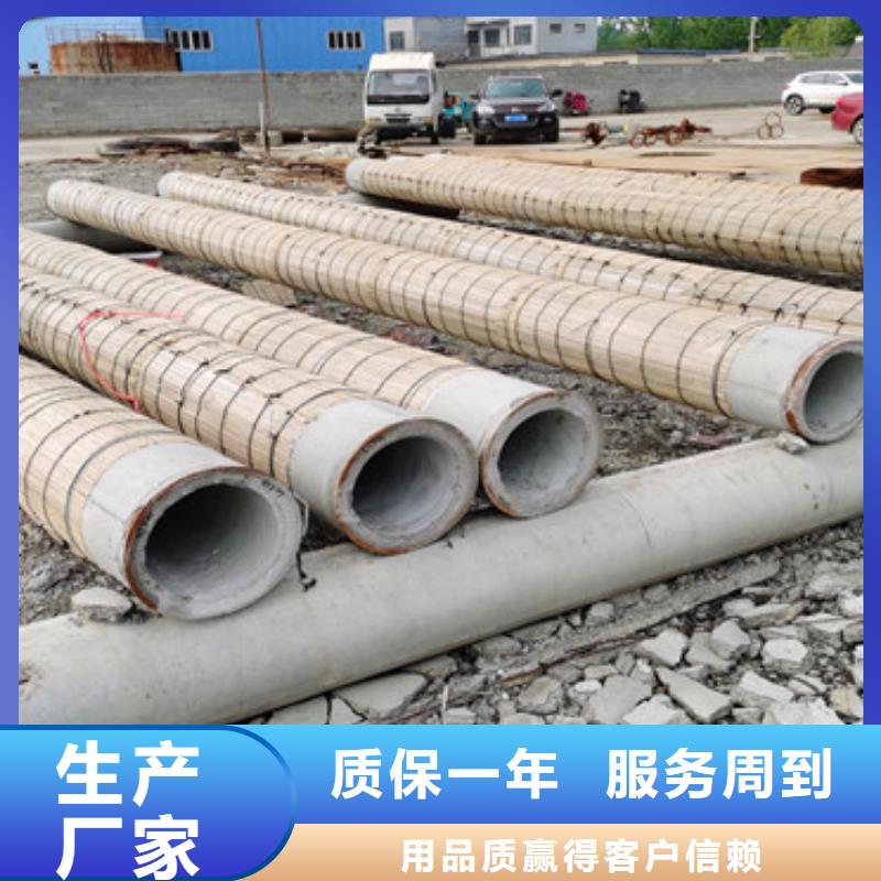 台湾定做内径500 600水泥井管大口径1000mm排水管厂家报价