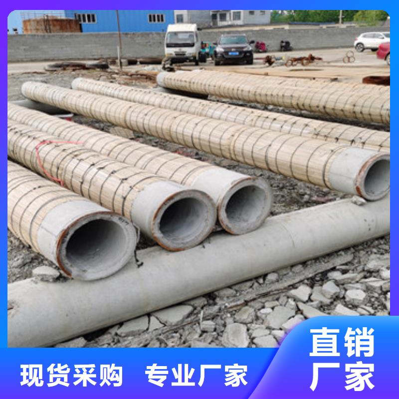 【镇江】购买井壁钢混水泥管外径300mm无砂透水管一支几米