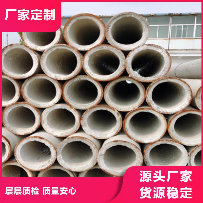 天津定制无砂水泥集水管600 800排水用水泥管施工方法